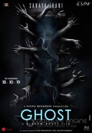 Призрак (Сериал, 2019) смотреть онлайн на Лордфильм бесплатно в HD