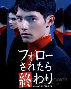 За вами следят (Сериал, 2019) смотреть онлайн на Лордфильм бесплатно в HD