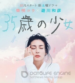 35-летняя (Сериал, 2020) смотреть онлайн на Лордфильм бесплатно в HD
