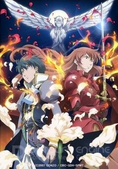 Ромео и Джульетта (Сериал, 2007) смотреть онлайн на Лордфильм бесплатно в HD