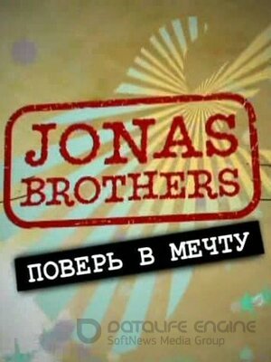 Jonas Brothers: Живя мечтой (Сериал, 2008) смотреть онлайн на Лордфильм бесплатно в HD