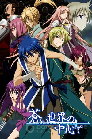 Герои забытых времён (Сериал, 2012) смотреть онлайн на Лордфильм бесплатно в HD