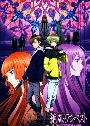 Буря потерь: Истребление цивилизации (Сериал, 2012) смотреть онлайн на Лордфильм бесплатно в HD