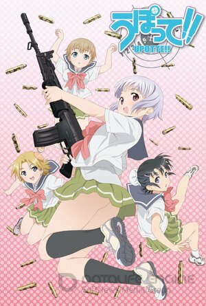 Оружейная школа (Сериал, 2012) смотреть онлайн на Лордфильм бесплатно в HD