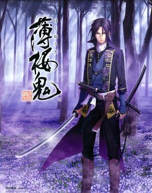 Сказание о демонах сакуры (Сериал, 2010) смотреть онлайн на Лордфильм бесплатно в HD