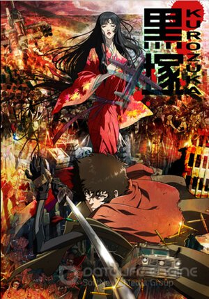 Куродзука (Сериал, 2008) смотреть онлайн на Лордфильм бесплатно в HD