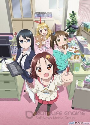 МангаЧки! (Сериал, 2013) смотреть онлайн на Лордфильм бесплатно в HD