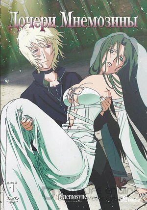 Дочери Мнемозины (Сериал, 2008) смотреть онлайн на Лордфильм бесплатно в HD