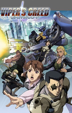 Змеиное кредо (Сериал, 2009) смотреть онлайн на Лордфильм бесплатно в HD