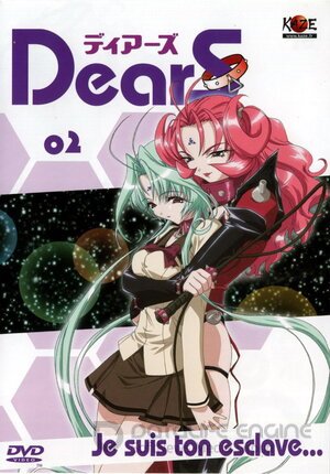 ДиарС (Сериал, 2004) смотреть онлайн на Лордфильм бесплатно в HD