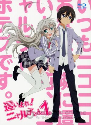 Вперед! Няруко-сан (Сериал, 2012) смотреть онлайн на Лордфильм бесплатно в HD