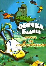 Овечка Бланш (Сериал, 2006) смотреть онлайн на Лордфильм бесплатно в HD