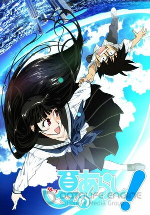 Летняя буря! (Сериал, 2009) смотреть онлайн на Лордфильм бесплатно в HD