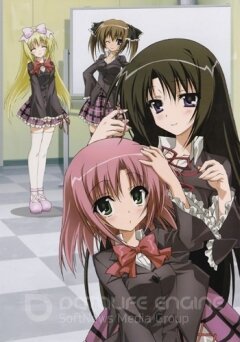 Подвиги Школьного совета: Хроники академии Хэкиё (Сериал, 2009) смотреть онлайн на Лордфильм бесплатно в HD