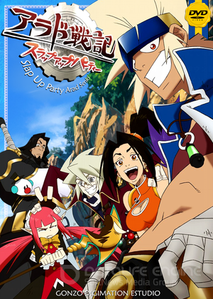 Крутая компания: Арадские приключения (Сериал, 2009) смотреть онлайн на Лордфильм бесплатно в HD