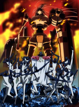 Звуковой робот Даймидалер (Сериал, 2014) смотреть онлайн на Лордфильм бесплатно в HD