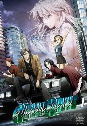 Блеск стекла (Сериал, 2008) смотреть онлайн на Лордфильм бесплатно в HD