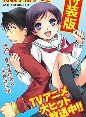 Флейта да ранец (Сериал, 2012) смотреть онлайн на Лордфильм бесплатно в HD