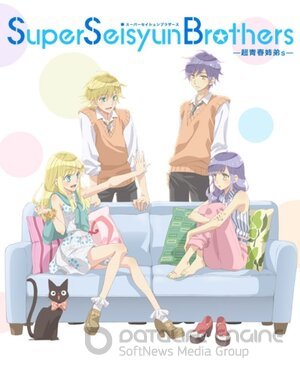 Супербратья Сэйсюин (Сериал, 2013) смотреть онлайн на Лордфильм бесплатно в HD