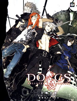 Псы: Вой во тьму (Сериал, 2009) смотреть онлайн на Лордфильм бесплатно в HD