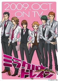 Волшебный поезд: Добро пожаловать на линию Оэдо (Сериал, 2009) смотреть онлайн на Лордфильм бесплатно в HD