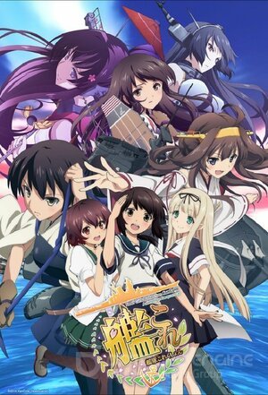 Флотская коллекция (Сериал, 2015) смотреть онлайн на Лордфильм бесплатно в HD