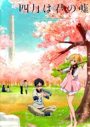 Твоя апрельская ложь (Сериал, 2014) смотреть онлайн на Лордфильм бесплатно в HD