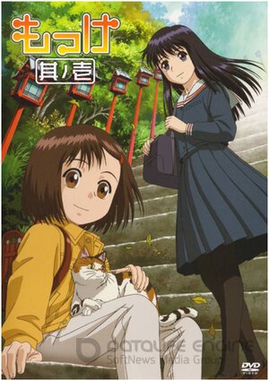 Моккэ (Сериал, 2007) смотреть онлайн на Лордфильм бесплатно в HD