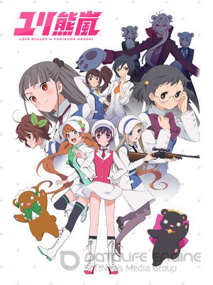 Медвежья буря, лилий ураган (Сериал, 2015) смотреть онлайн на Лордфильм бесплатно в HD