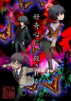 Загадочные истории Рампо: Игра Лапласа (Сериал, 2015) смотреть онлайн на Лордфильм бесплатно в HD