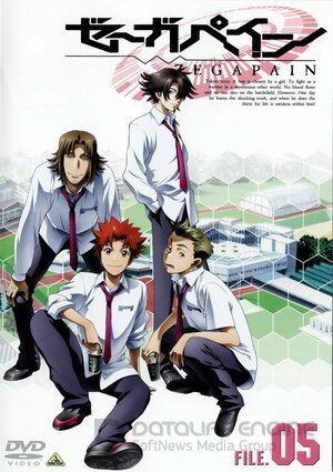 Дзэгапэйн (Сериал, 2006) смотреть онлайн на Лордфильм бесплатно в HD