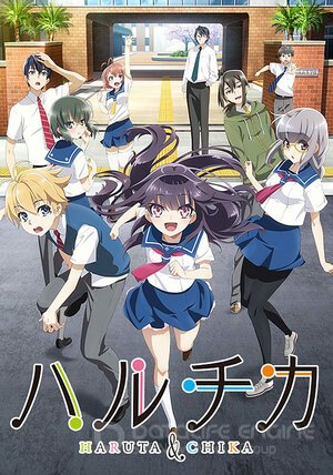 ХаруТика: Юность Харуты и Тики (Сериал, 2016) смотреть онлайн на Лордфильм бесплатно в HD