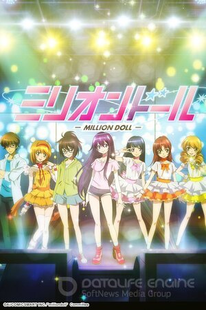 Куколка на миллион (Сериал, 2015) смотреть онлайн на Лордфильм бесплатно в HD