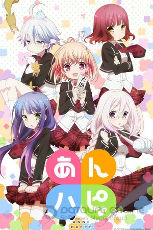 Несчастная (Сериал, 2016) смотреть онлайн на Лордфильм бесплатно в HD