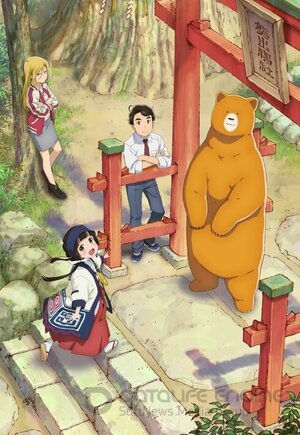 Жрица и медведь (Сериал, 2016) смотреть онлайн на Лордфильм бесплатно в HD