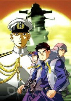 Дзипанг (Сериал, 2004) смотреть онлайн на Лордфильм бесплатно в HD