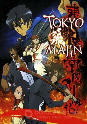 Токийская школа истребителей нечисти (Сериал, 2007) смотреть онлайн на Лордфильм бесплатно в HD