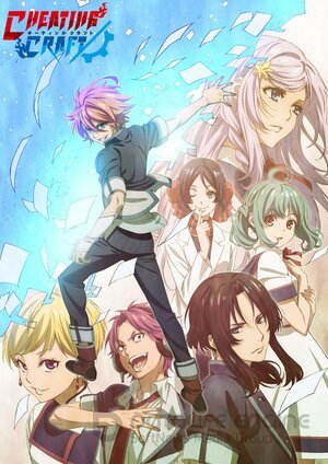 Искусство обмана (Сериал, 2016) смотреть онлайн на Лордфильм бесплатно в HD