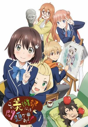 С этим клубом точно что-то не так! (Сериал, 2016) смотреть онлайн на Лордфильм бесплатно в HD