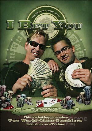 Я ставлю! (Сериал, 2007) смотреть онлайн на Лордфильм бесплатно в HD