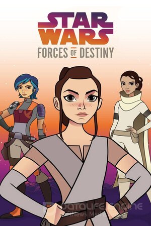Звёздные войны: Силы судьбы (Сериал, 2017) смотреть онлайн на Лордфильм бесплатно в HD