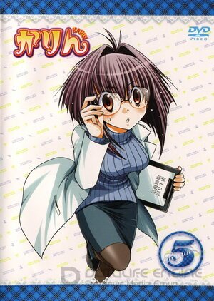 Карин (Сериал, 2005) смотреть онлайн на Лордфильм бесплатно в HD