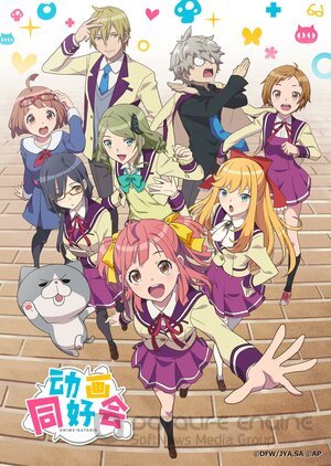 Анимекнутые (Сериал, 2017) смотреть онлайн на Лордфильм бесплатно в HD