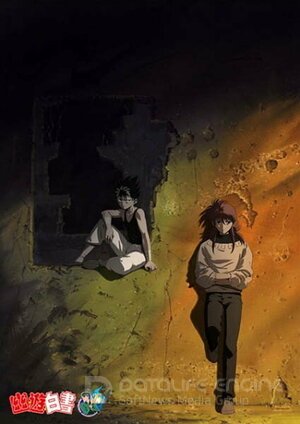 Отчёт о буйстве духов OVA (Сериал, 2018) смотреть онлайн на Лордфильм бесплатно в HD