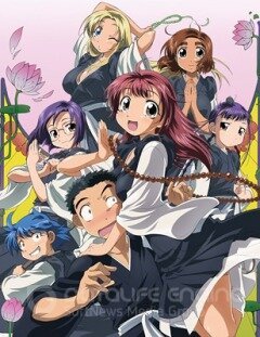 Не приставай ко мне!! (Сериал, 2005) смотреть онлайн на Лордфильм бесплатно в HD