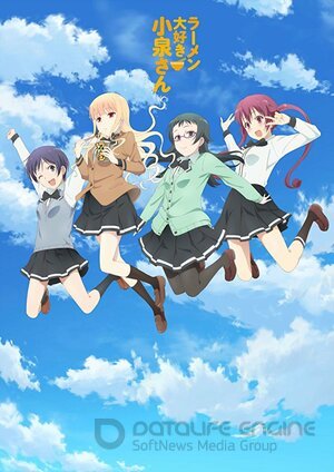 Коидзуми любит рамэн (Сериал, 2018) смотреть онлайн на Лордфильм бесплатно в HD