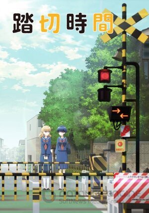 Железнодорожный переезд (Сериал, 2018) смотреть онлайн на Лордфильм бесплатно в HD