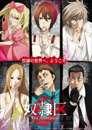 Я и 23 раба (Сериал, 2018) смотреть онлайн на Лордфильм бесплатно в HD