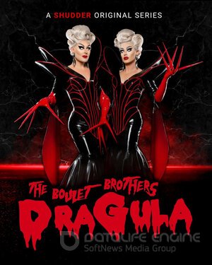 Драгула братьев Булет (Сериал, 2016) смотреть онлайн на Лордфильм бесплатно в HD