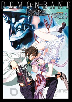 Демонбэйн (Сериал, 2004) смотреть онлайн на Лордфильм бесплатно в HD